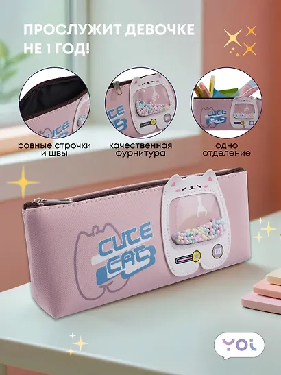 Пенал-косметичка из ткани "Cute cat", розовый, Yoi - фото 2