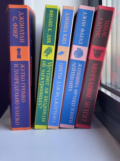 Мечтают ли андроиды об электроовцах? - фото 7