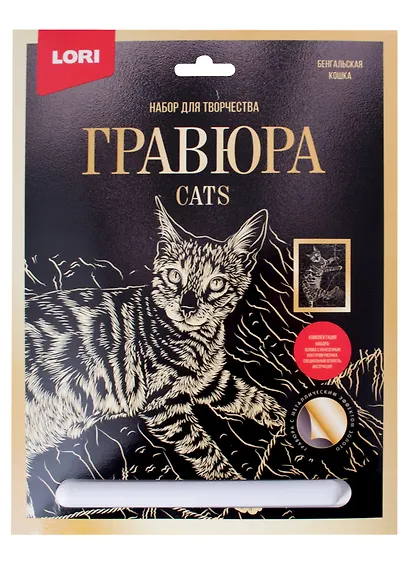 Гравюра Бенгальская кошка , LORI - фото 1