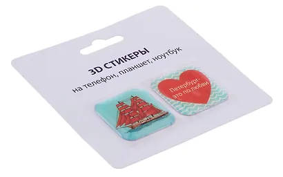 3D стикеры СПб (Петербург-это по-любви) (упаковка) - фото 2