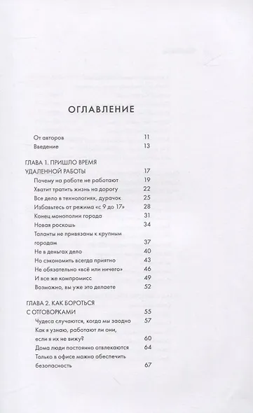 Remote. Офис не обязателен - фото 4
