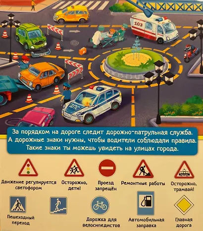 Мои любимые машинки - фото 10