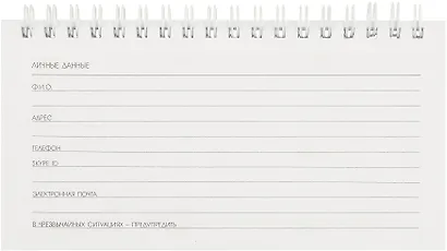 Планинг недат. 2025г. 64л 165*90 "АНИМЕ-КОЛЛАЖ" карманный, мягк.переплет, обл.картон, мат.ламинация, офсет - фото 3