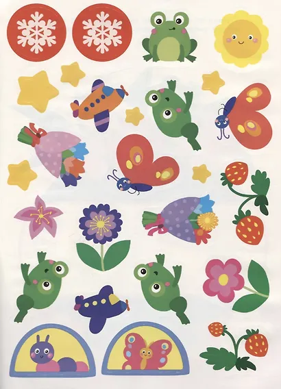 Многоразовые наклейки. От точки к точке. Выпуск 6 - фото 3