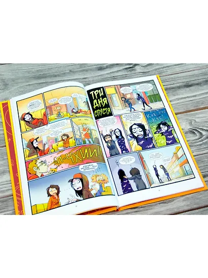 Студенческие дни. Том первый - фото 4