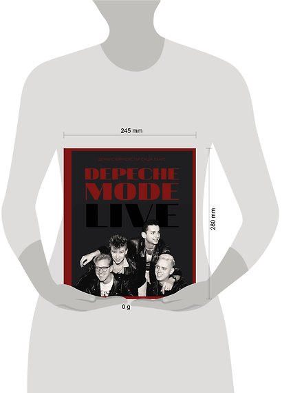 Depeche Mode: Live - фото 3