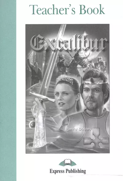 Excalibur. Teacher`s Book. Книга для учителя - фото 1