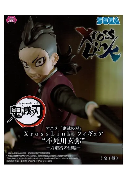 Фигурка Аниме SEGA Клинок рассекающий демонов Genya Shinazugawa 15,5см 4582733421902(GDS1146) - фото 2