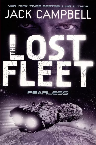 Lost Fleet Fearless (Book 2) - фото 1