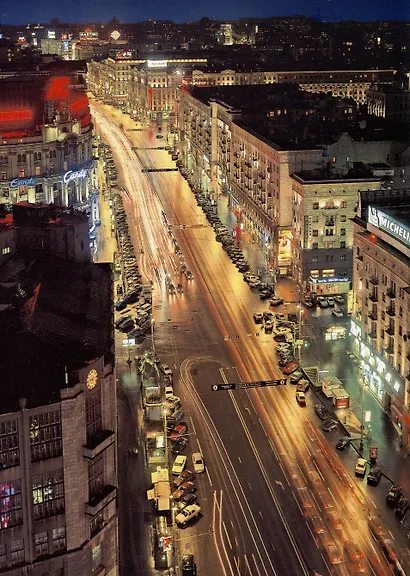 Альбом Москва - фото 5