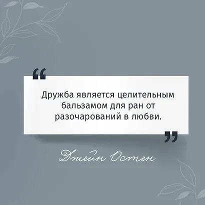 Нортенгерское аббатство - фото 6