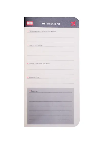 Записная книжка 72*142 56л для записи интернет-адресов, логинов и паролей, синяя, мягк.переплет, ляссе, Escalada - фото 4