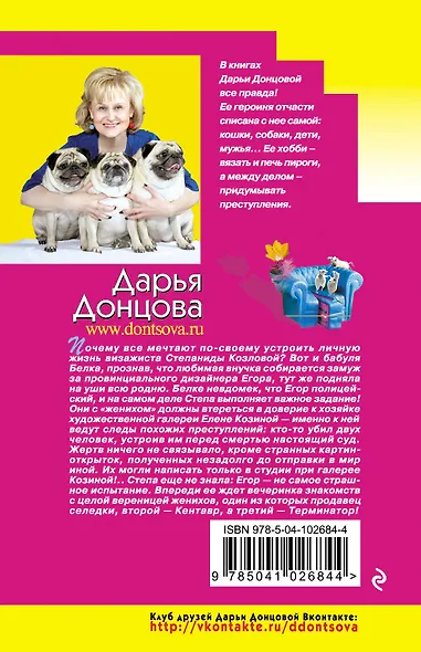 Хищный аленький цветочек - фото 2