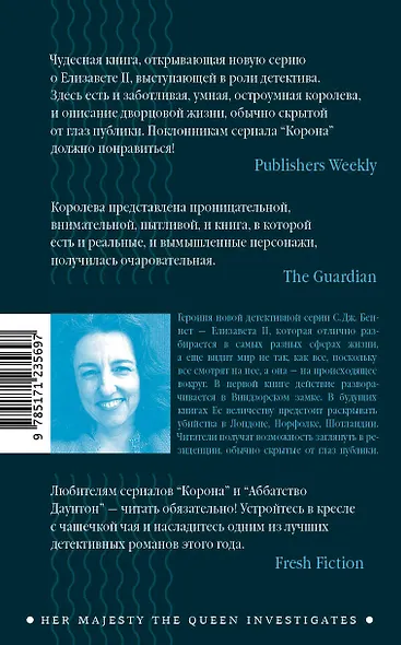 Виндзорский узел - фото 2