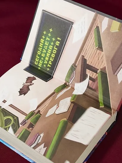 Смарагур. Книга 1. Остров драконов - фото 12