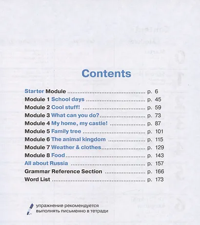 Options. Английский язык. Второй иностранный язык. 5 класс. Учебник - фото 2