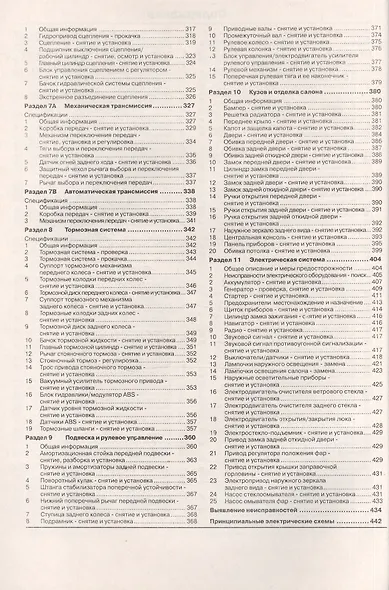 Opel Meriva с 2003 г б/д - фото 4