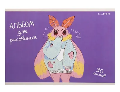 Альбом для рисования «Главные герои» Listoff А4, 30 листов, скрепка, в ассортименте - фото 3