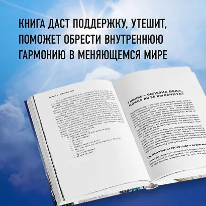 Встреча с отцом Андреем Ткачевым - фото 9
