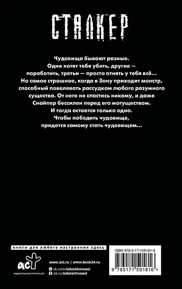 Закон контролера - фото 2