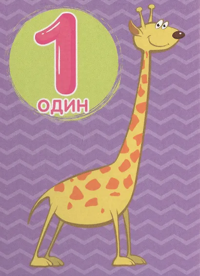 СИНИЙ ТРАКТОР. ЦК-МИНИ. СЧЁТ - фото 2