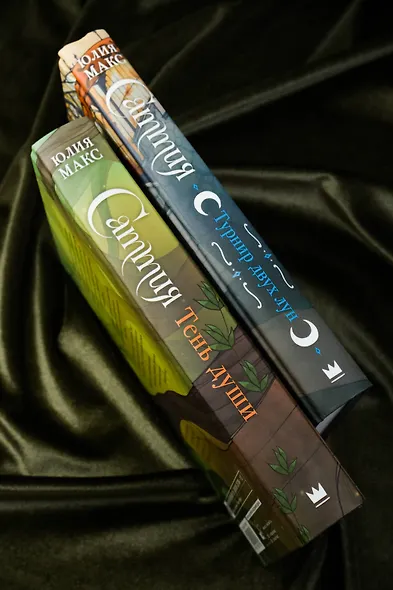 Саттия. Турнир двух лун - фото 8