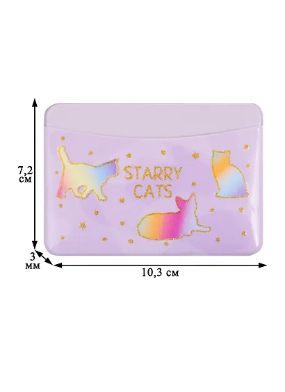 Чехол для карточек горизонтальный Starry cats фиолетовый (котики) (ДКГ2020-43) - фото 2