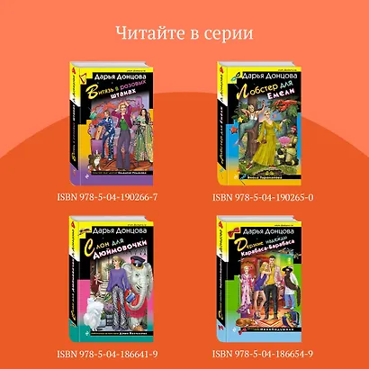 Пирог от сапожника - фото 8