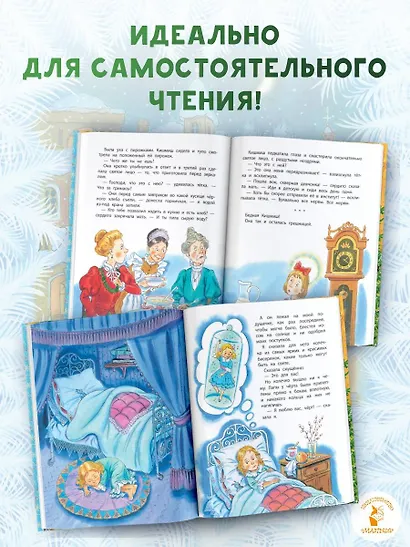 Рождественские сказки - фото 7