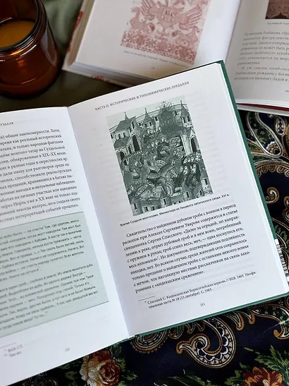 Мифы Суздаля. От реки Нерли и змеевика до коня князя Пожарского и колокольного звона - фото 12