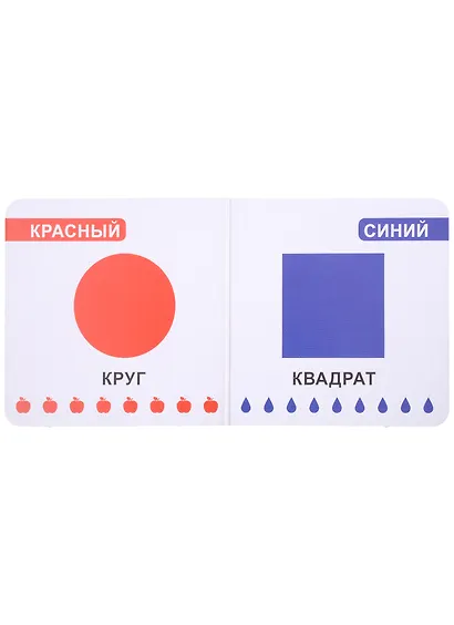 КНИЖКИ-КОНФЕТКИ (зелёный) - фото 4