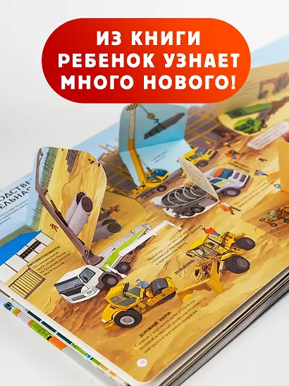 Транспорт - фото 5