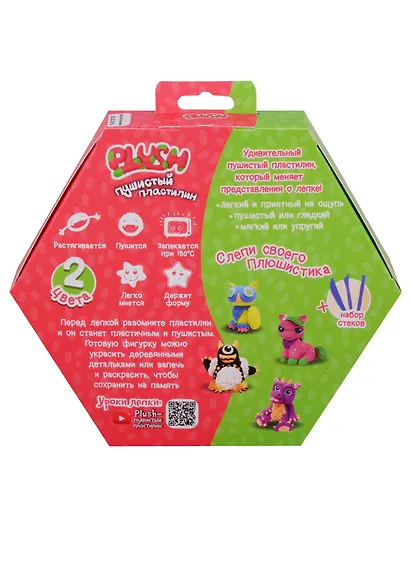 Набор для творчества, Пластилин пушистый ТМ PLUSH розовый + зеленый, 160гр. - фото 2