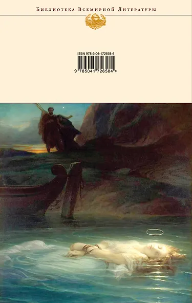 Камо грядеши - фото 2