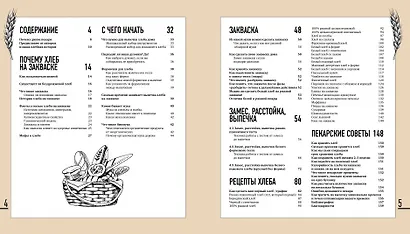 Дикие пекари - фото 2