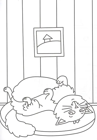 Пушистые котята. Раскраска - фото 4