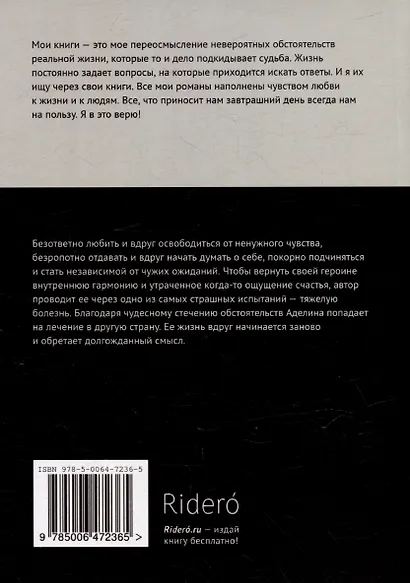 Мембраны - фото 2