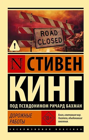 Дорожные работы - фото 1