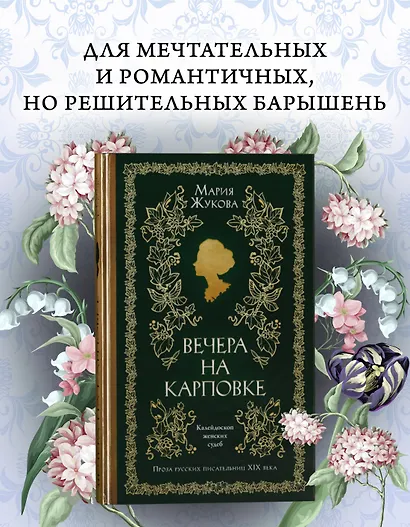 Вечера на Карповке - фото 3