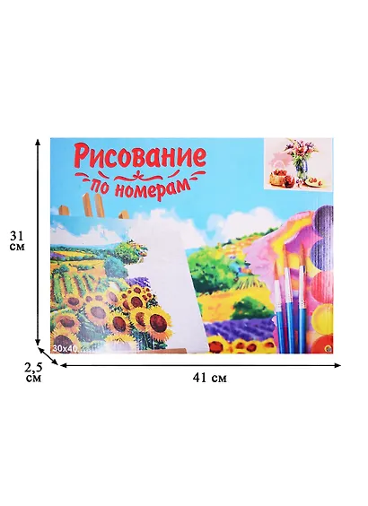 Набор д/творчества Рыжий кот Холст с красками 30х40см по номерам Радости лета Х-1754 - фото 3