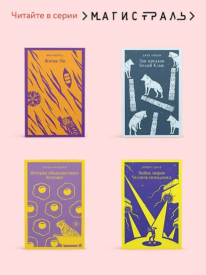 Алая буква - фото 8