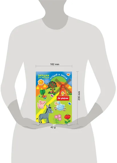 На ферме - фото 3