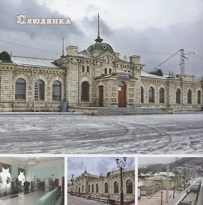 Мелодии встреч и разлук в стекле и бетоне. Самые известные железнодорожные вокзалы России и мира - фото 4