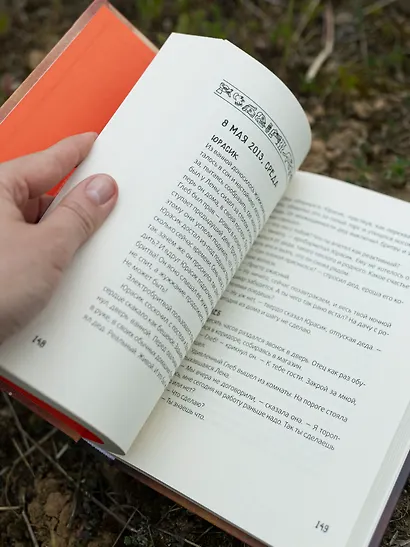 Календарь ма(й)я - фото 5