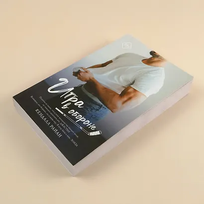 Игра в обороне - фото 4