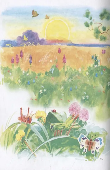 Времена года в стихах, рассказах и загадках. Сборник Библиотека школьника - фото 4