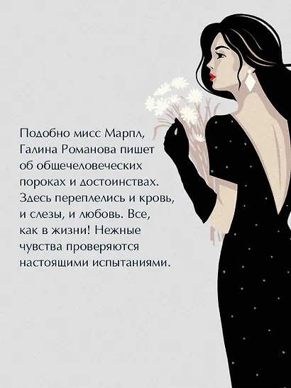 Маршрут случайных пассажиров - фото 6