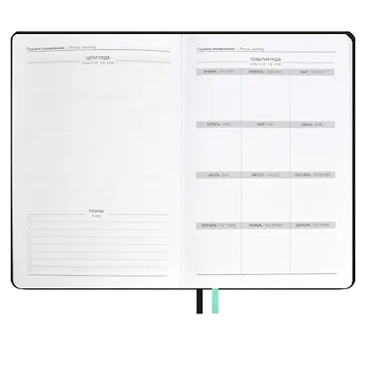 Ежедневник недат. А5 120л "Виннер" мятный, иск.кожа, мягкий переплет, блинт.тиснение, шелкография, офсет, ляссе - фото 7