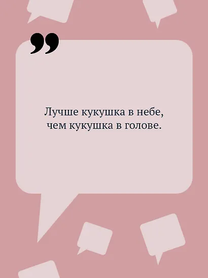 Алые паруса Синей бороды - фото 6