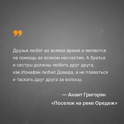 Поселок на реке Оредеж - фото 7
